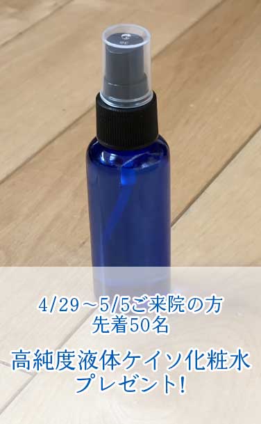 シリカと珪素