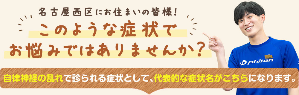 このようなお悩みではありませんか