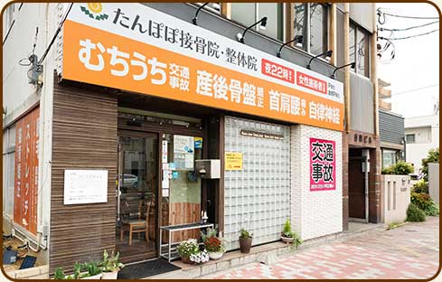 平日21時まで受付